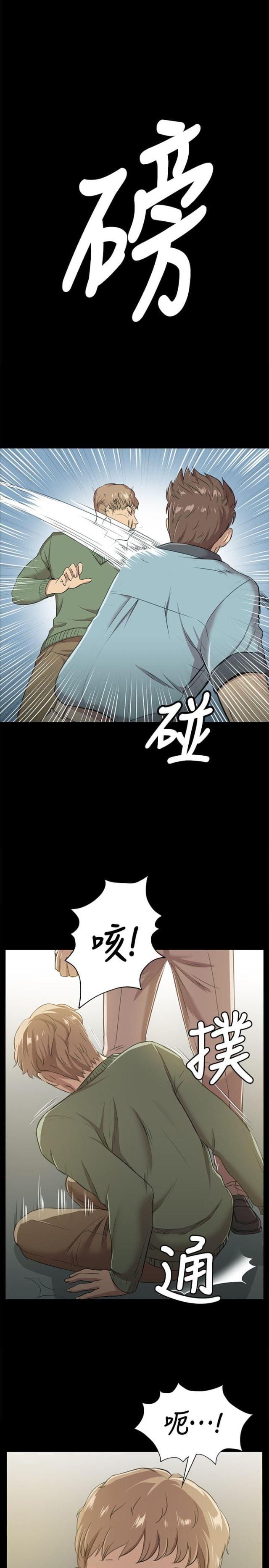 无奈的谎言漫画漫画,第32章：希望不是女儿6图