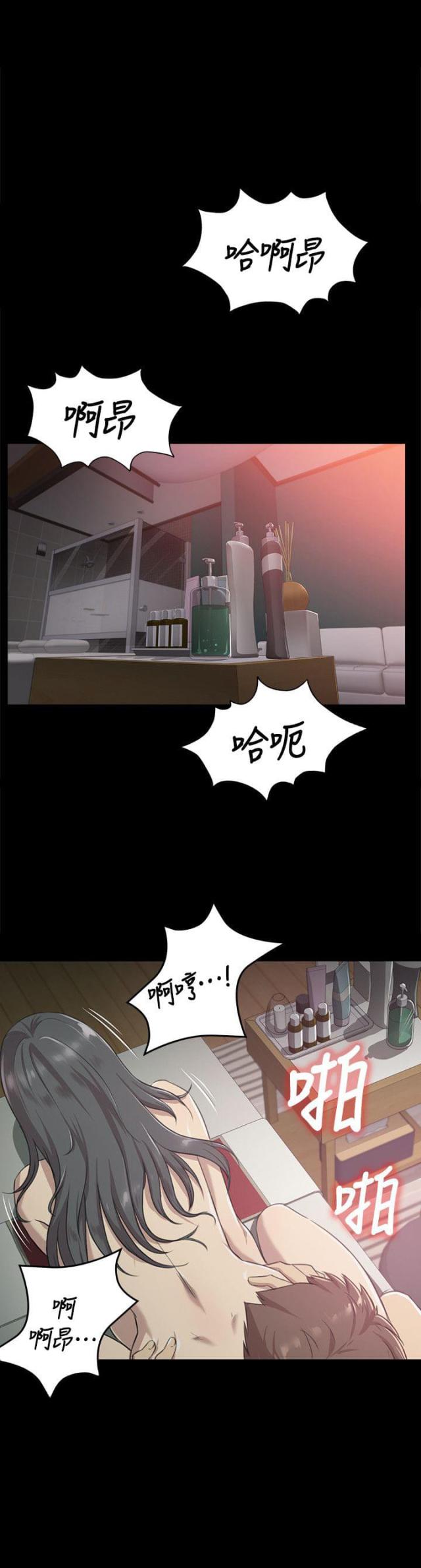 谎言的孩子漫画漫画,第42章：管得太死7图