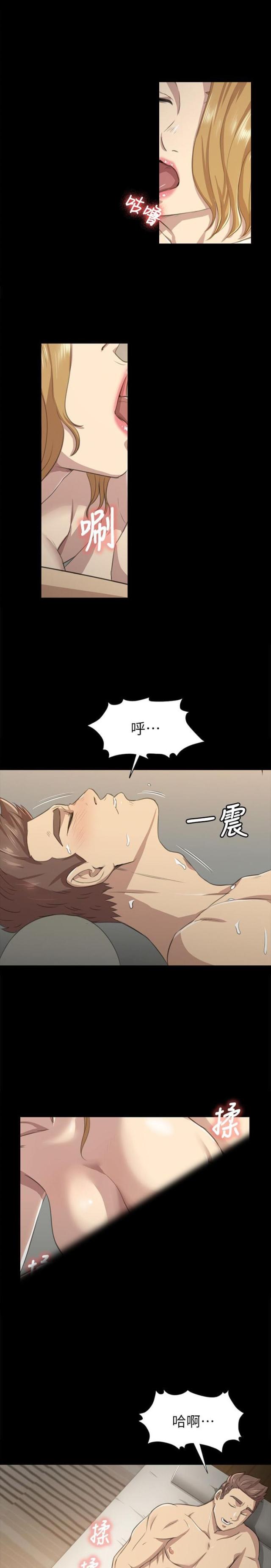 完美谎言漫画在哪里看漫画,第42章：管得太死7图