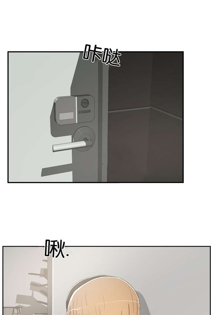 认漫画,第20章：相同4图