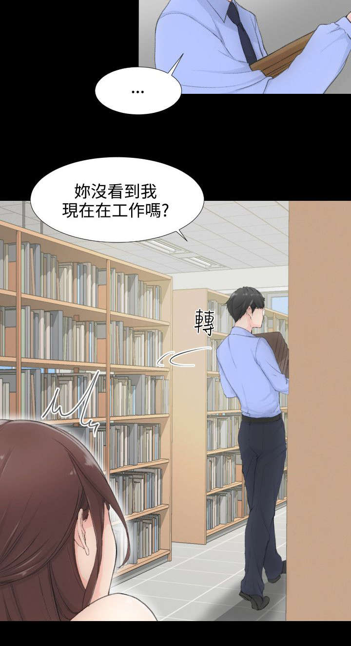 成长的滋味漫画第八话漫画,第2话5图