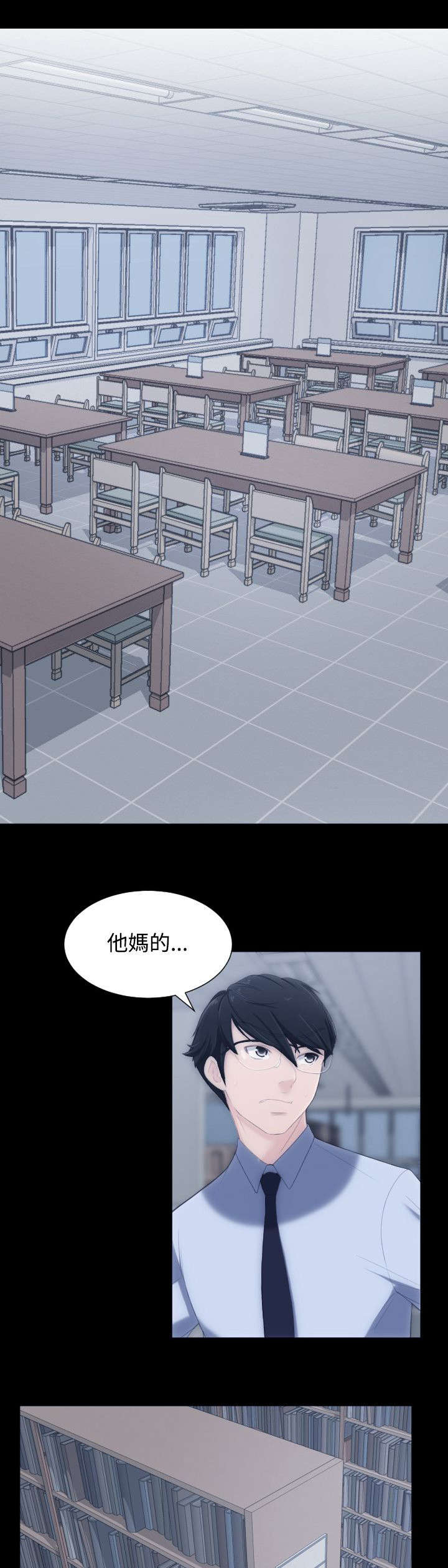 成长的滋味漫画漫画,第7话5图