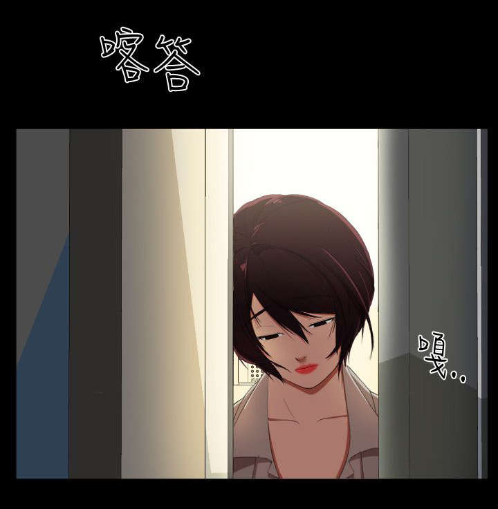 成长的滋味漫画百度云漫画,第10话5图