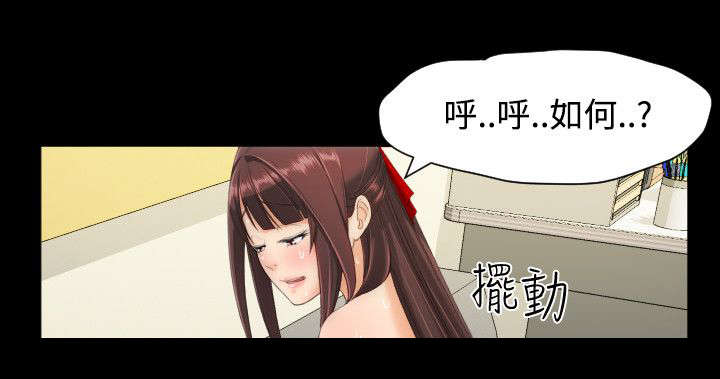 成长的滋味漫画百度云漫画,第20话1图