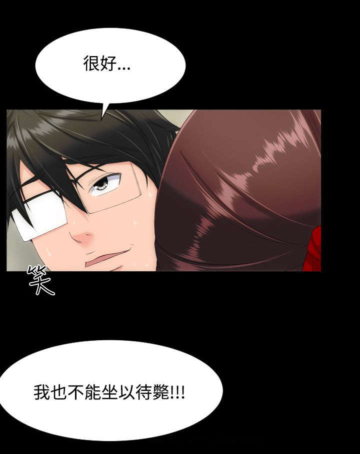 成长的滋味漫画百度云漫画,第20话2图