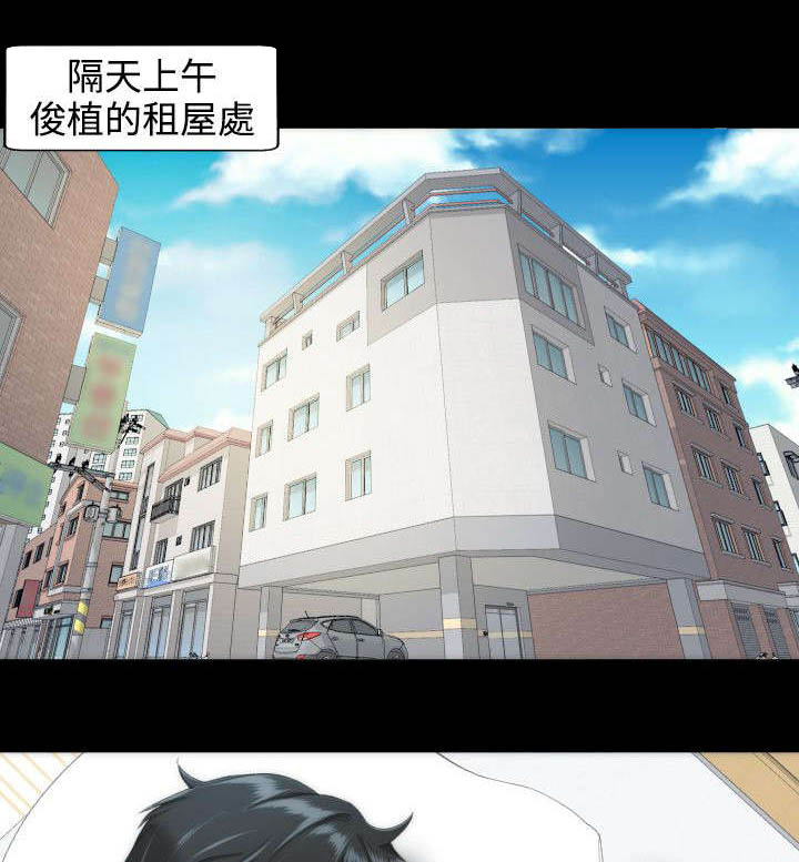 成长的滋味(作文)漫画,第21话5图