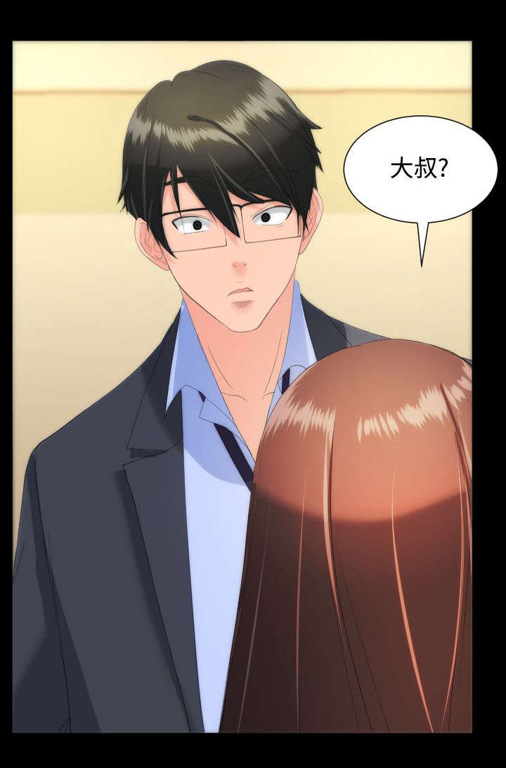 成长的滋味漫画漫画,第27话4图
