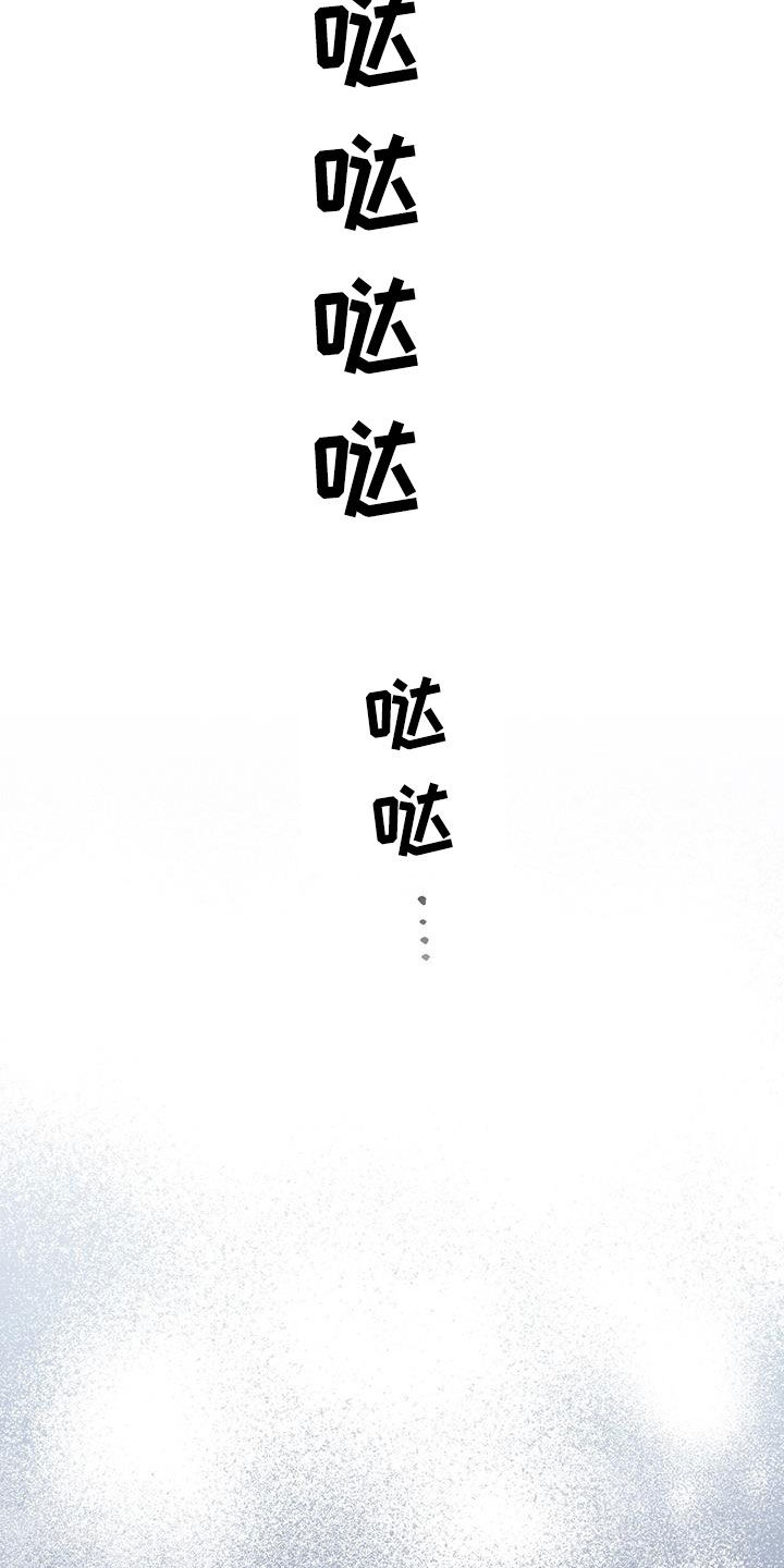 大嫂的裙子漫画漫画,第1话4图