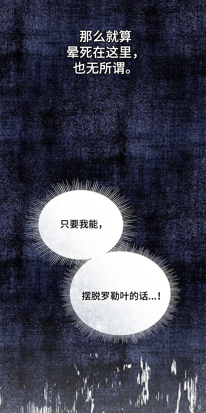 青春期小阿姨漫画画免费读漫画,第1话4图