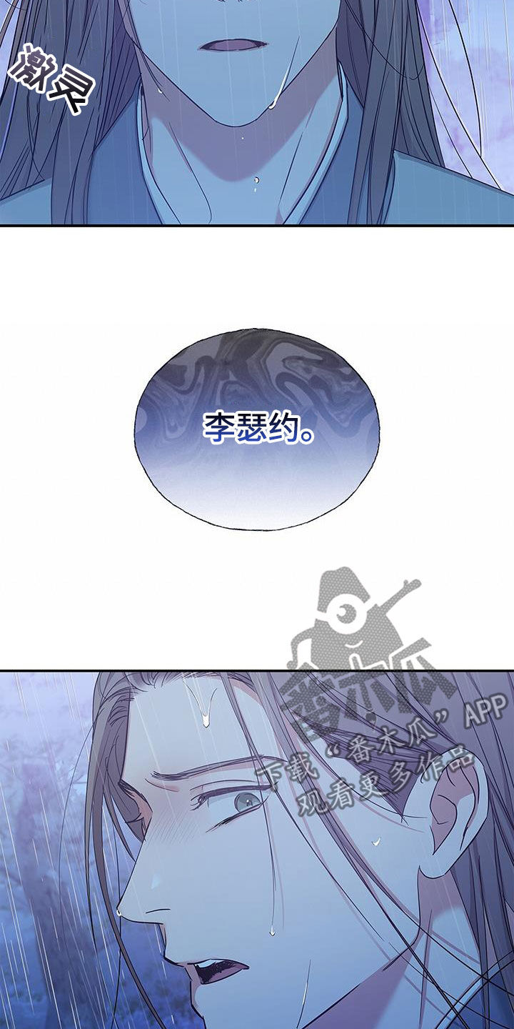 大嫂的裙子漫画漫画,第1话1图