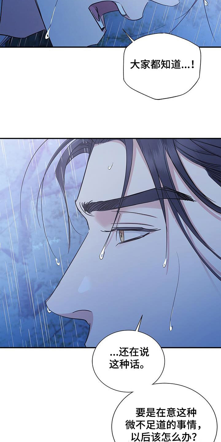 请滑开解锁漫画漫画,第1话1图