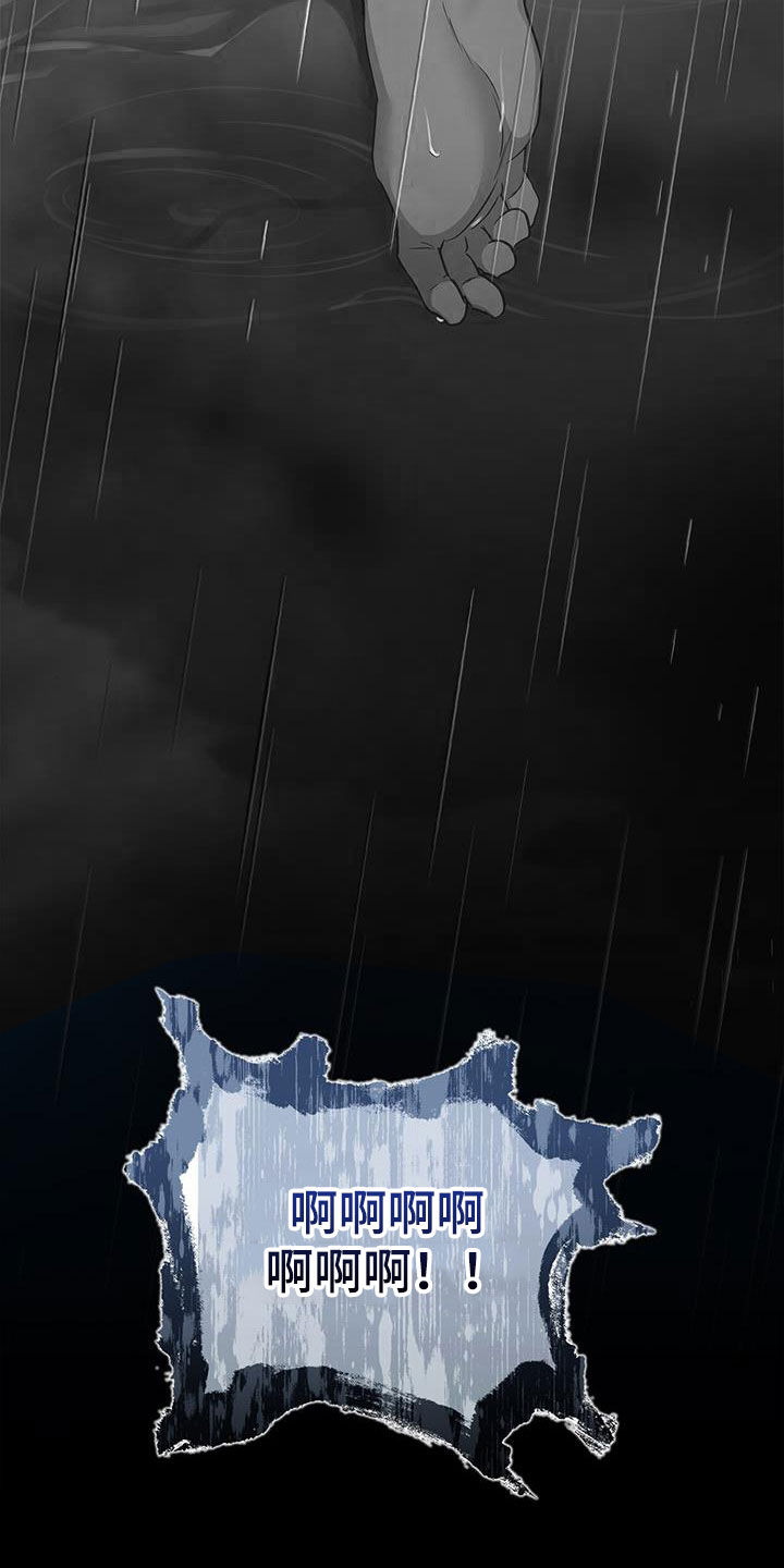 万能履历表漫画网盘资源漫画,第1话1图