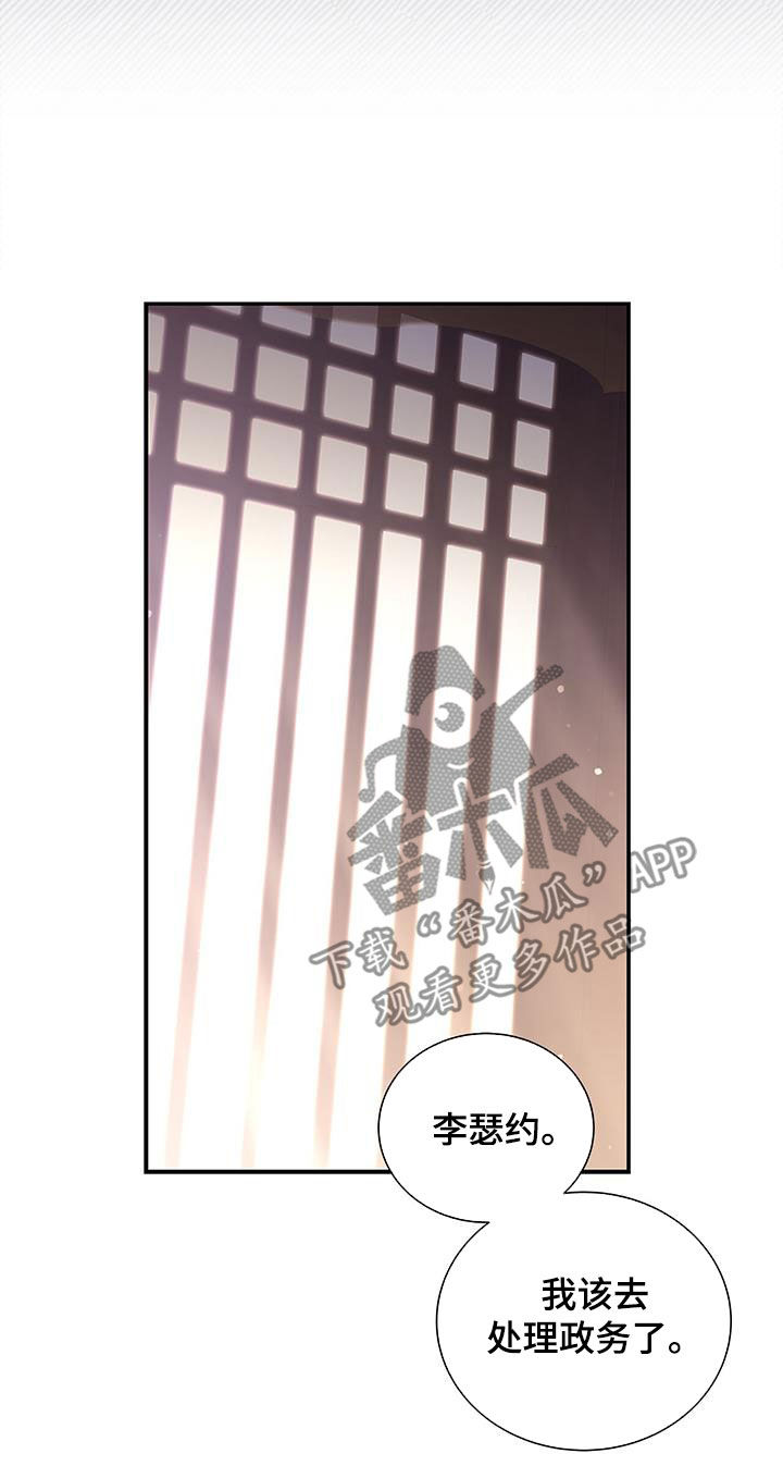 求测评结果漫画漫画,第1话1图