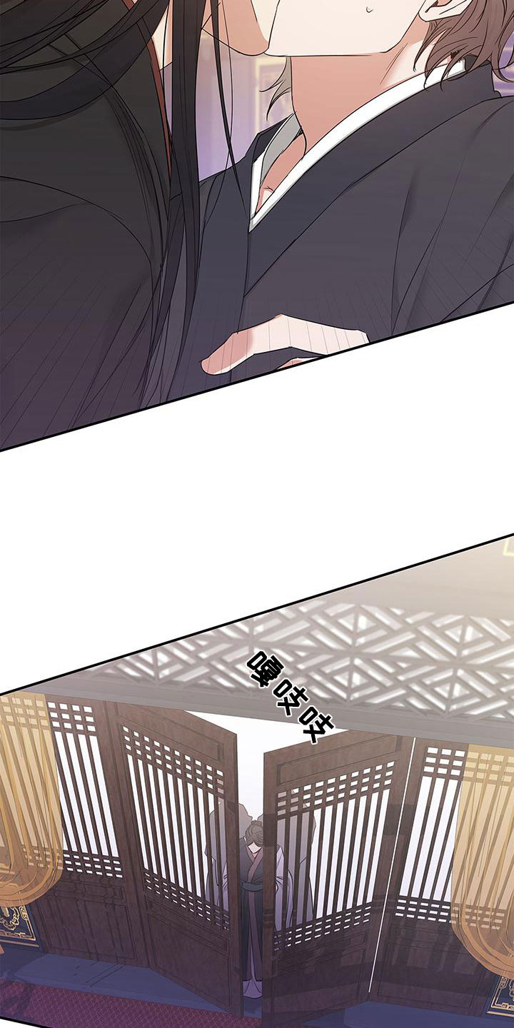 平行线漫画免费阅读漫画,第27话9图
