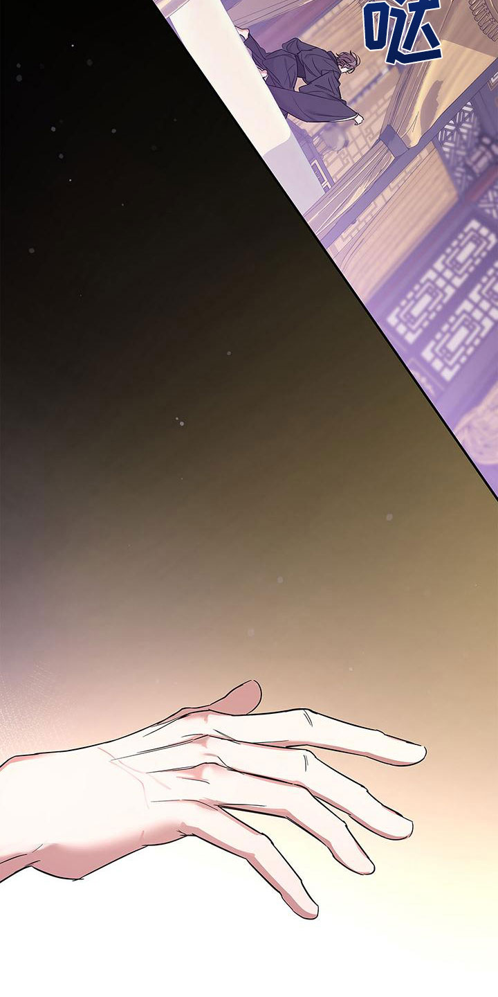 平行线漫画免费阅读漫画,第38话10图
