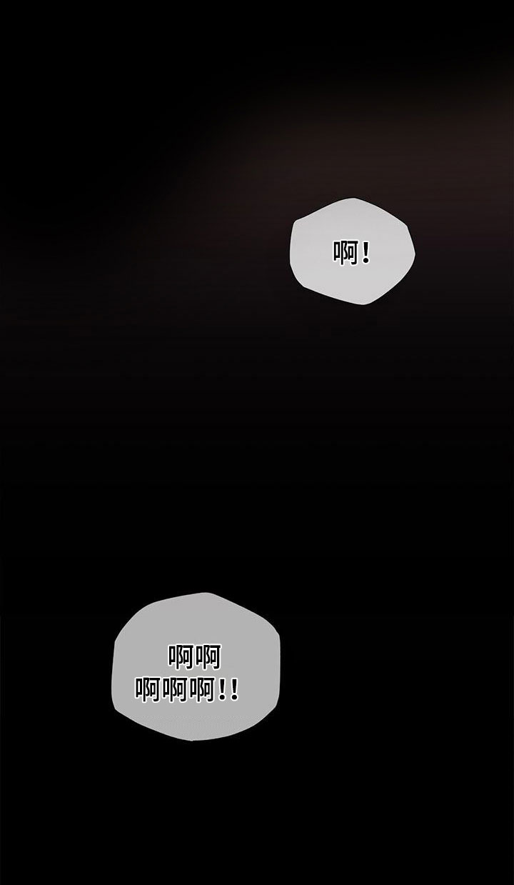 韩漫平行坠落主要内容漫画,第49话1图