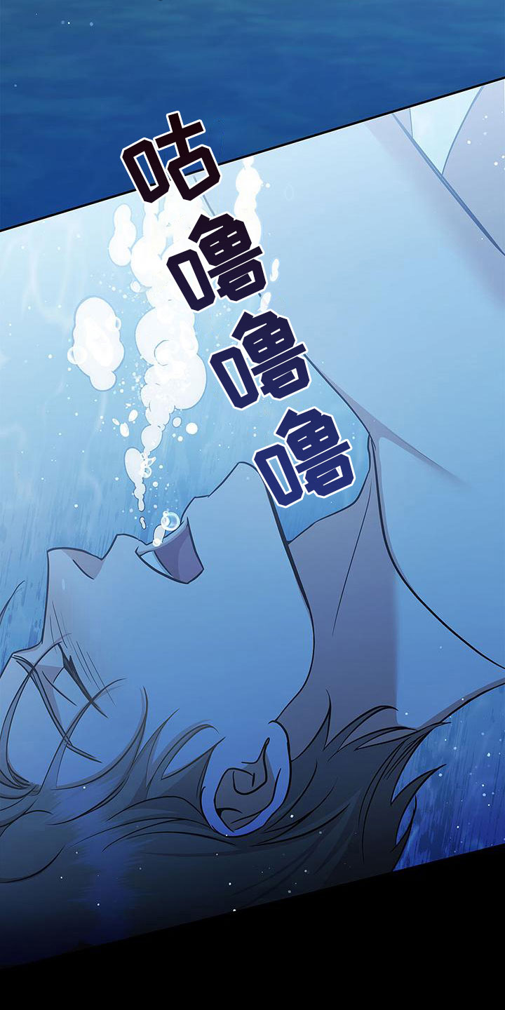 疫情期间的家教生活漫画漫画,第2话6图