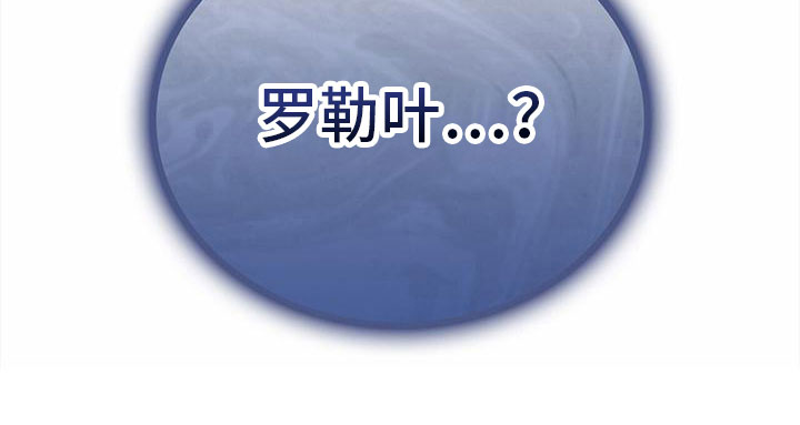 宫廷恶女漫画免费阅读下拉式漫画奇妙漫画网漫画,第11章：道具4图