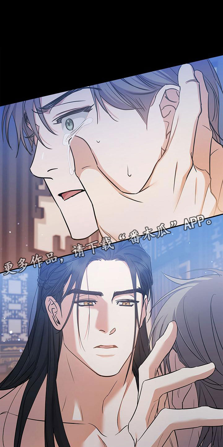 万能履历表漫画漫画,第2话6图
