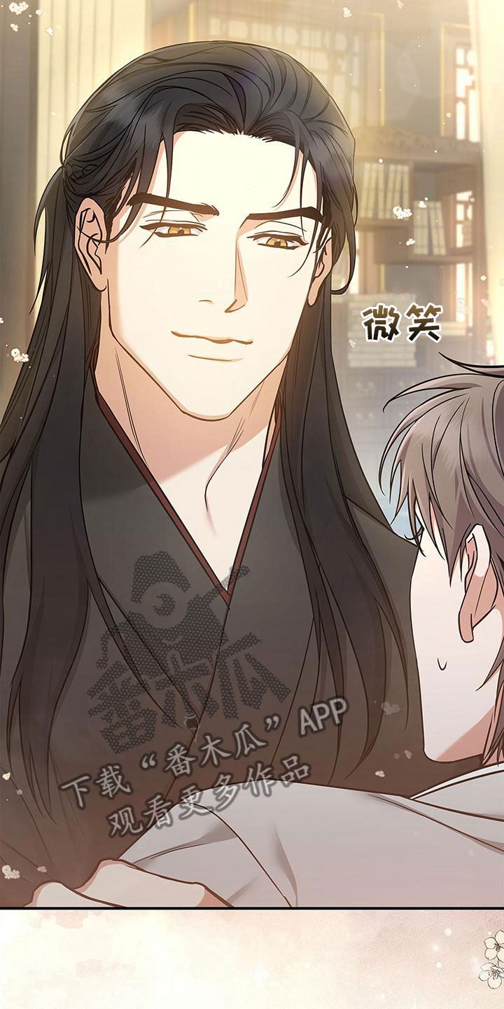 隔壁饭桶漫画,第19话 怎么可能3图