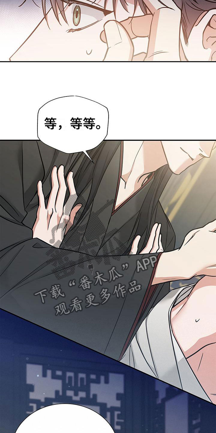 隔壁吃货漫画免费漫画,第28话 约定4图