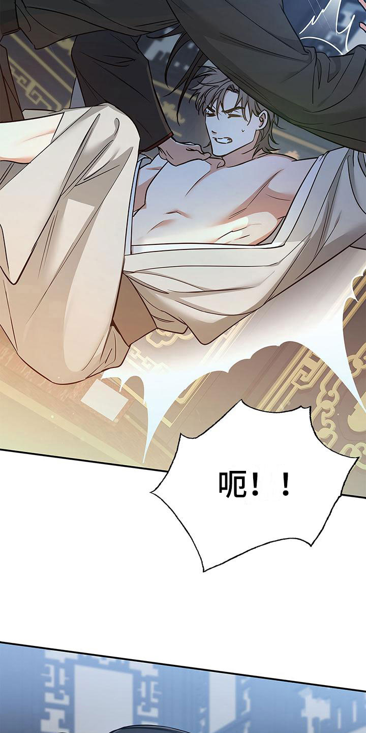 关于吃货系统漫画漫画,第34话 逃出4图