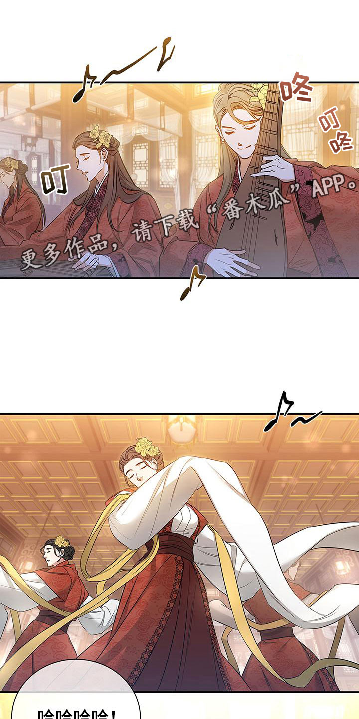 隔壁饭桶漫画,第39话 留在这里生活吧4图
