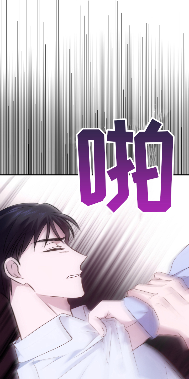 k先生小说免费阅读漫画,第12章：重新认识1图