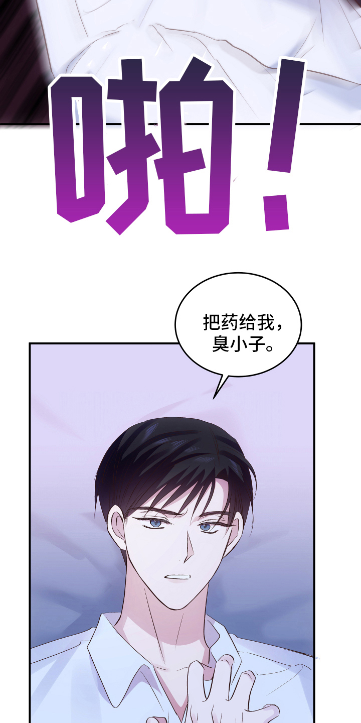K先生漫画漫画,第13章：认真工作1图