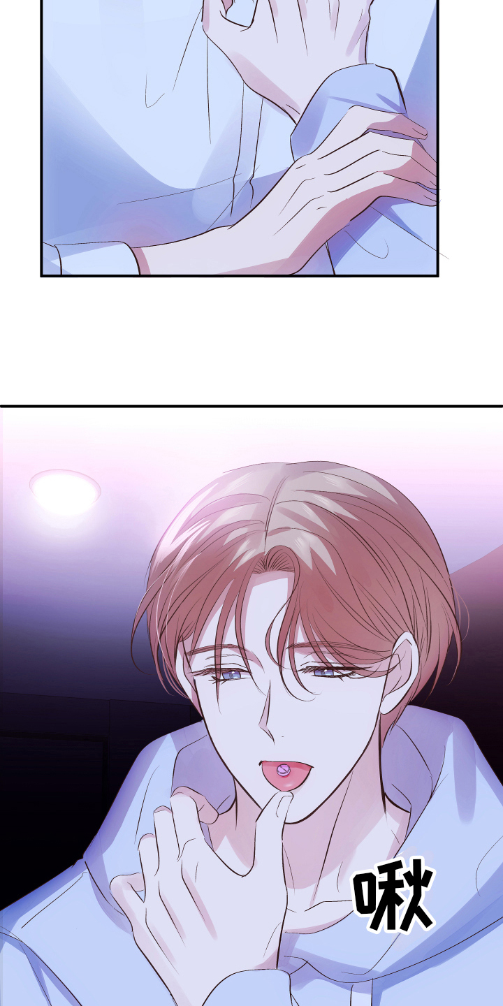 K先生漫画漫画,第14章：特别的日子1图