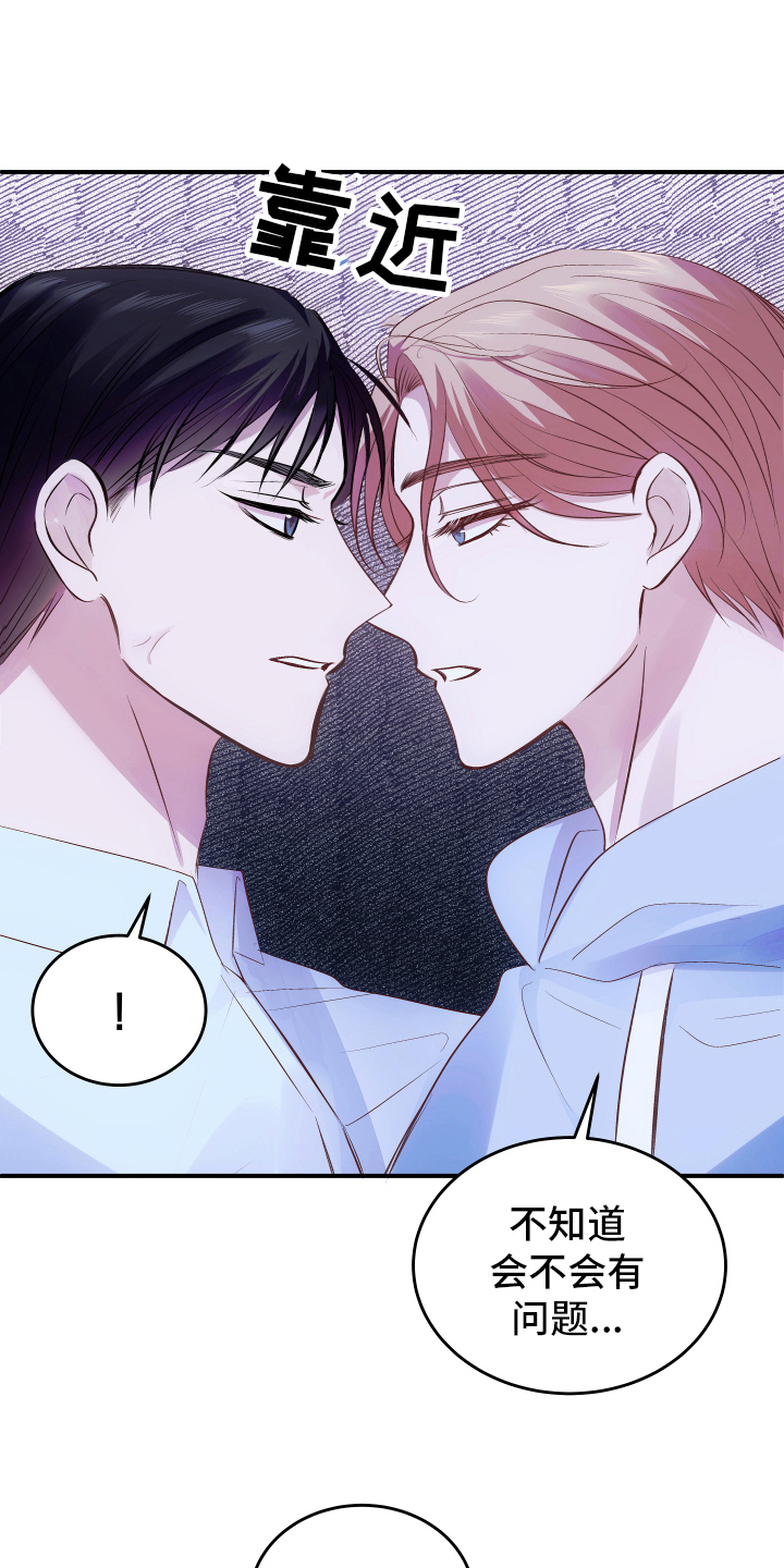 k先生小说免费阅读漫画,第19章：醉倒1图
