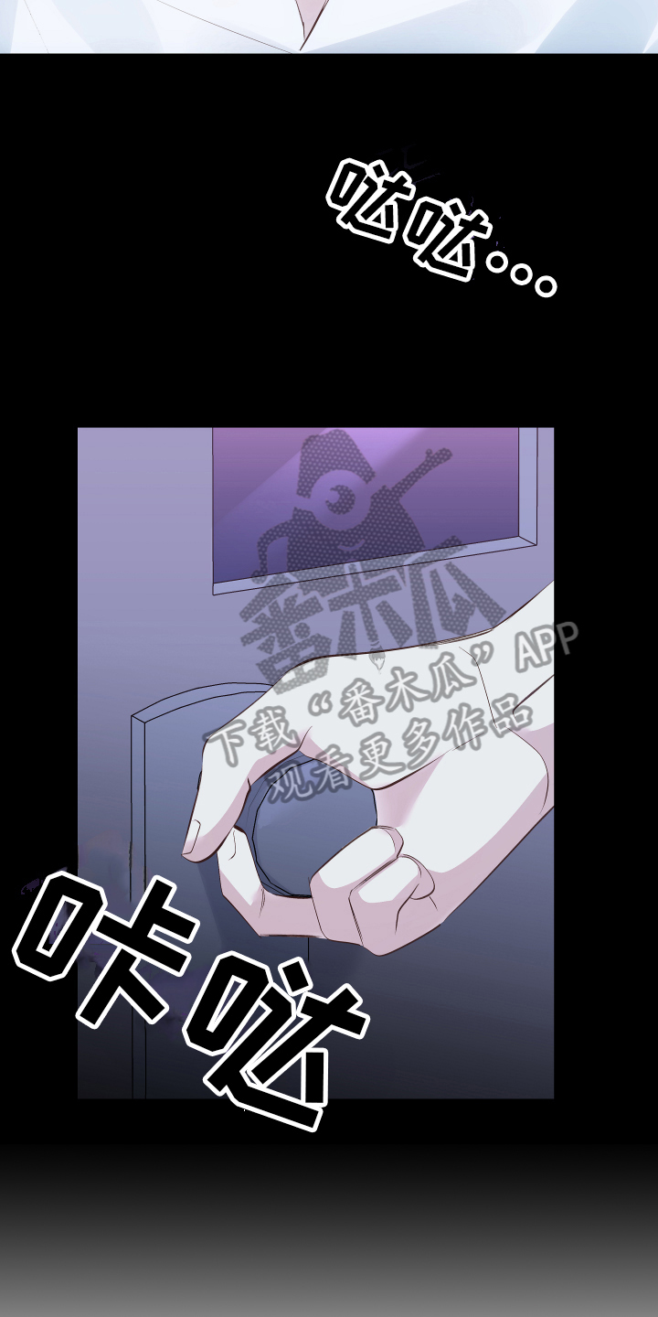 K先生漫画漫画,第27章：断片了1图