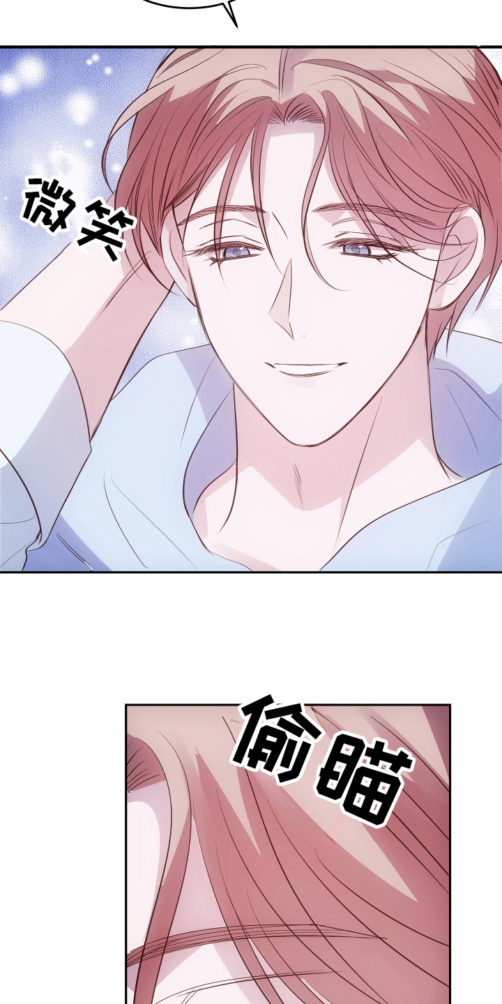 K先生漫画漫画,第29章：找话题1图