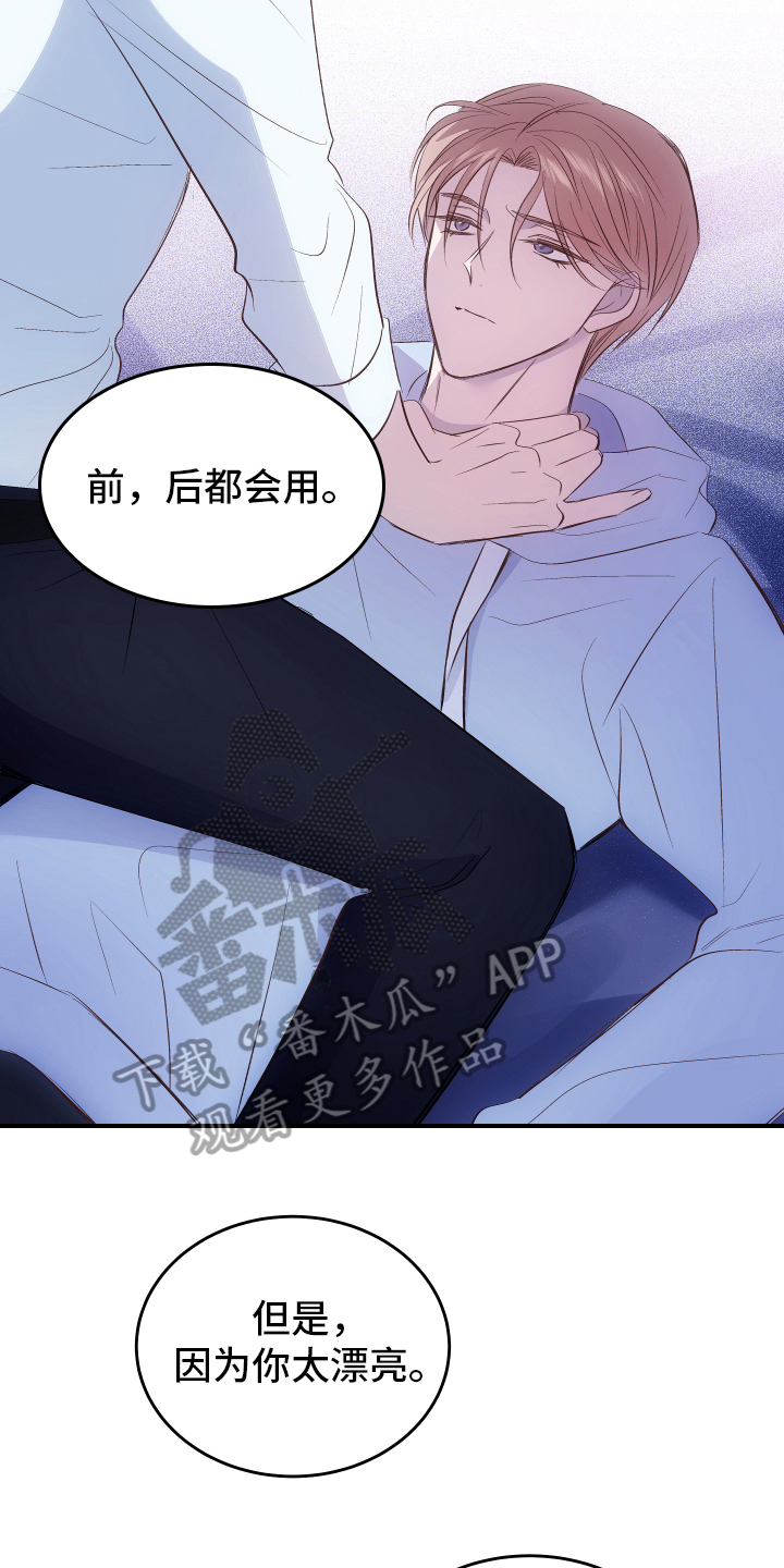 K先生漫画漫画,第35章：孤立1图