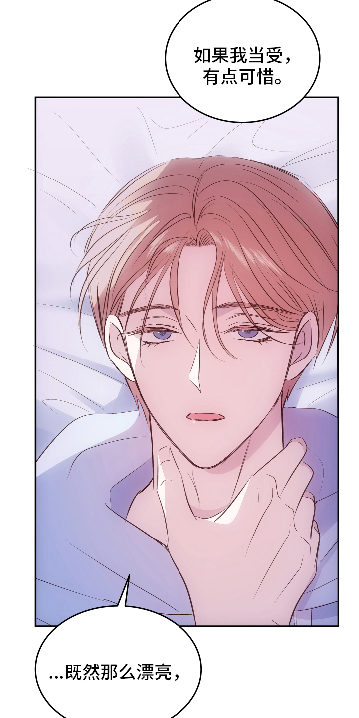 j先生漫画漫画,第36章：回家再说1图