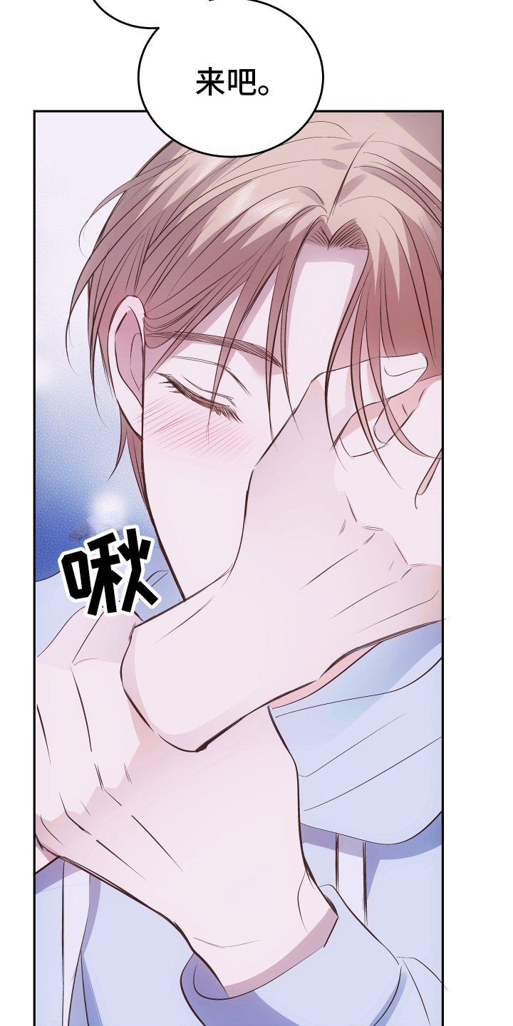 主刀医生负责什么漫画,第26章：还钱9图