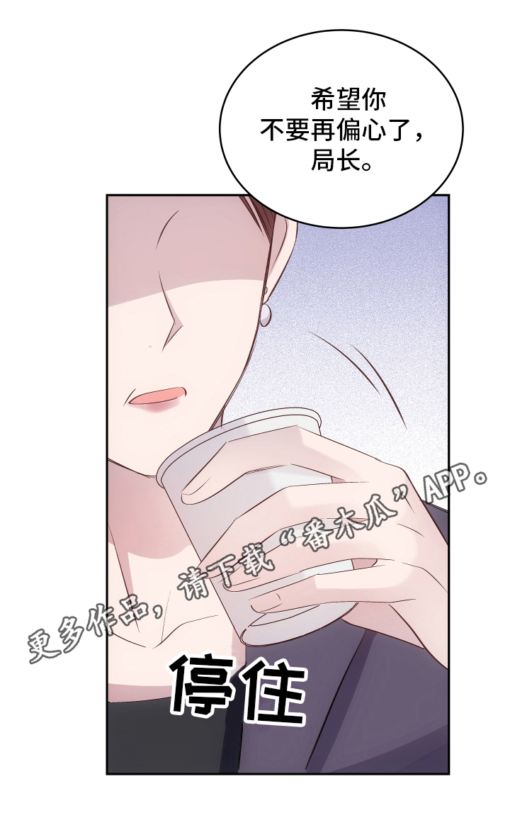 K先生漫画漫画,第62章：关键因素1图