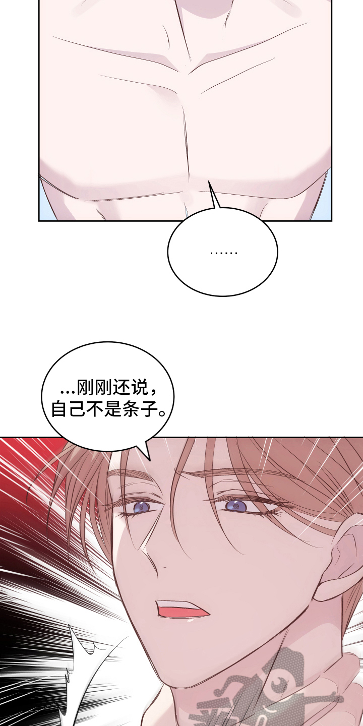 j先生漫画漫画,第68章：家里做客1图