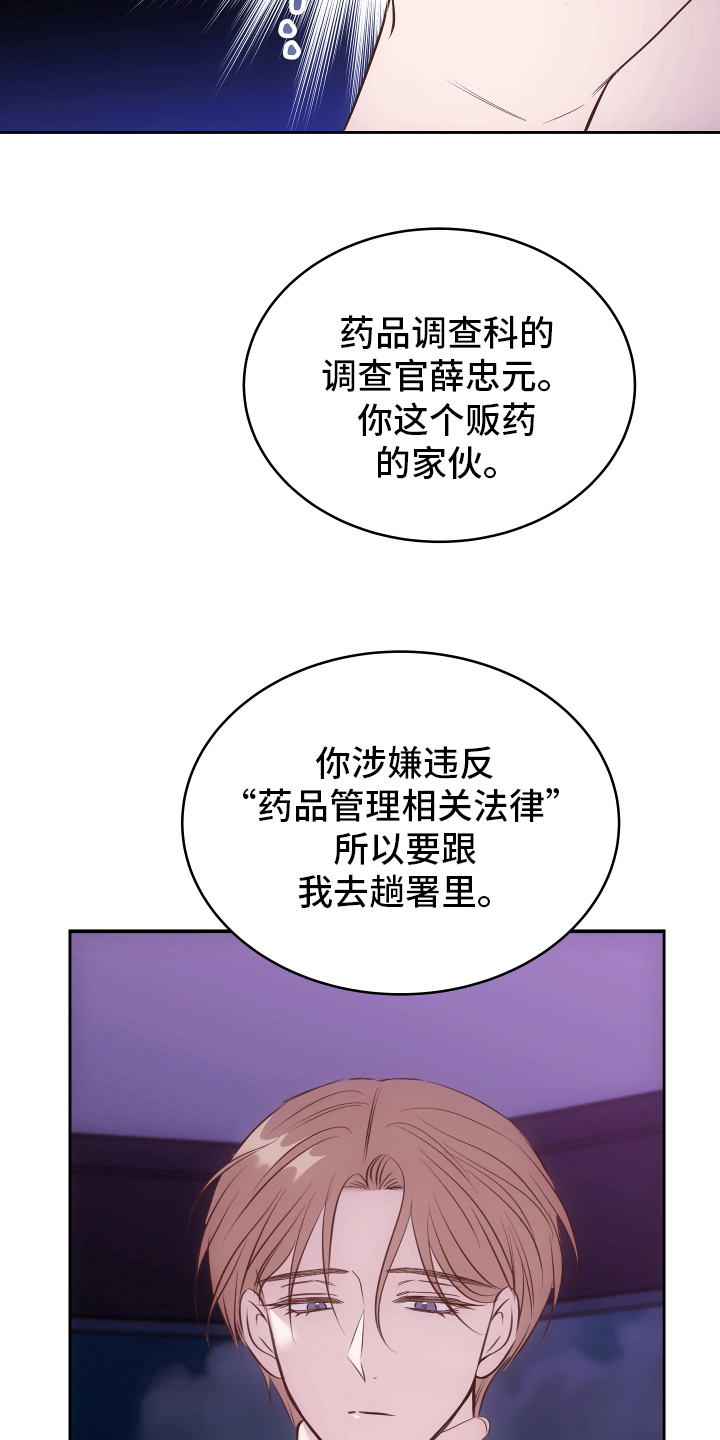 K先生漫画漫画,第70章：面对1图