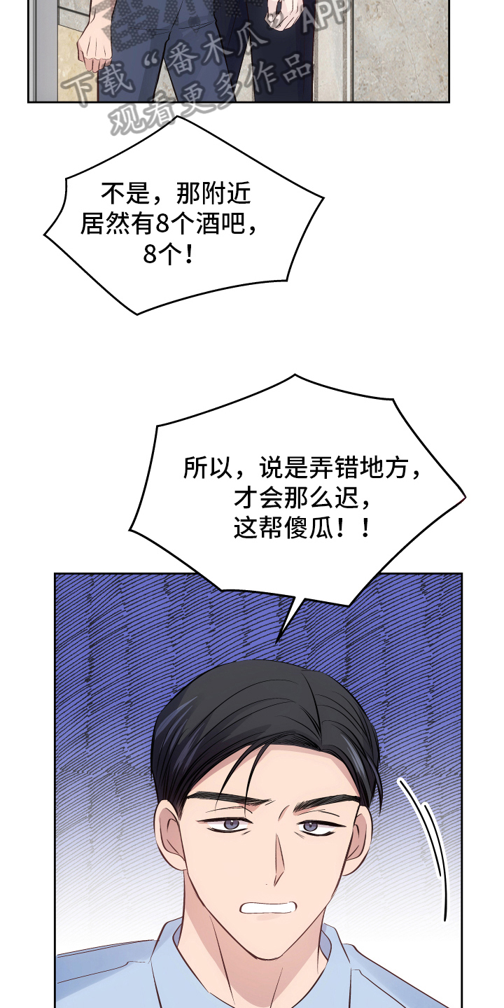 外科医生漫画漫画,第65章：接管4图