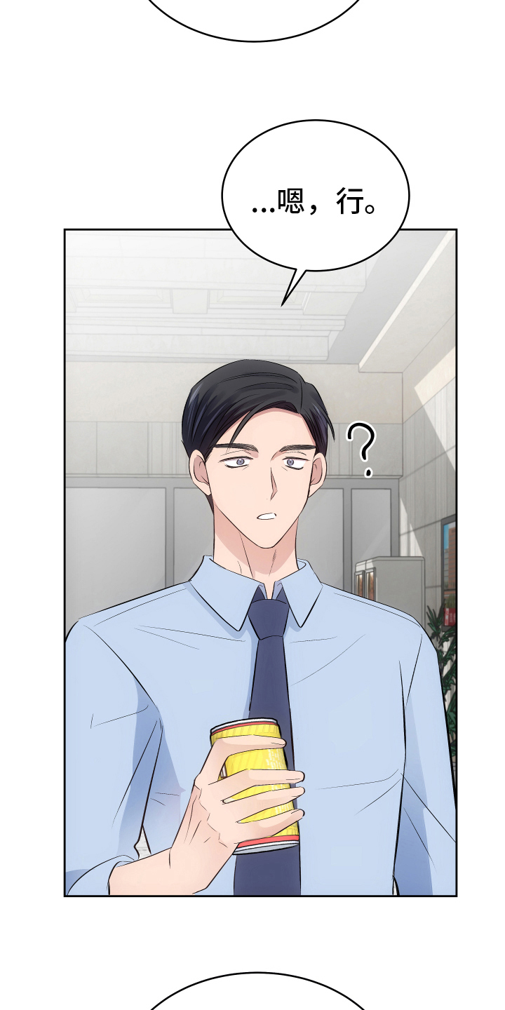 外科医生漫画漫画,第86章：签合同5图