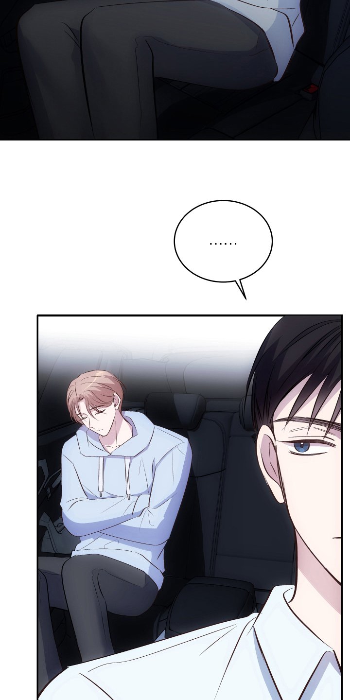 主刀医生漫画漫画,第97章：圈套6图
