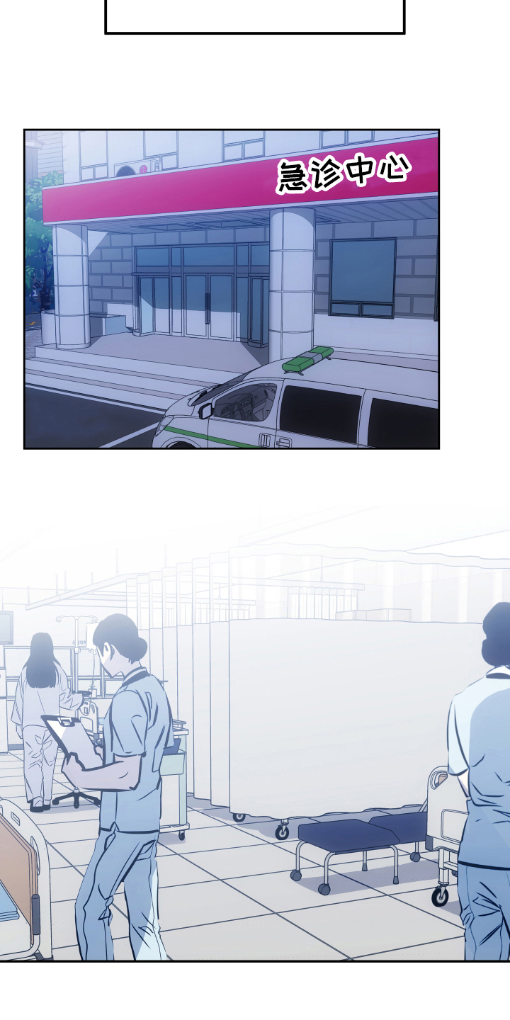 主刀医生漫画漫画,第113章：上钩7图