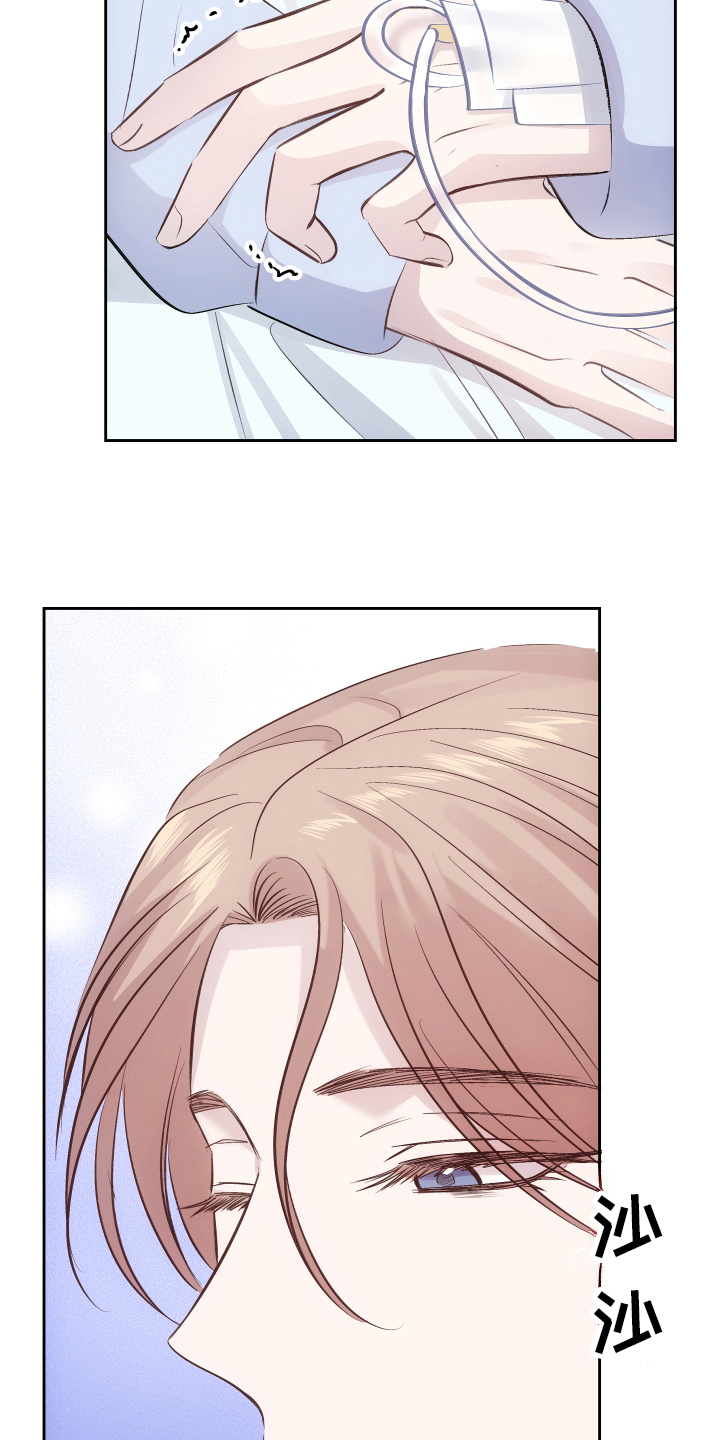 主刀医生是什么专业的漫画,第114章：对峙7图