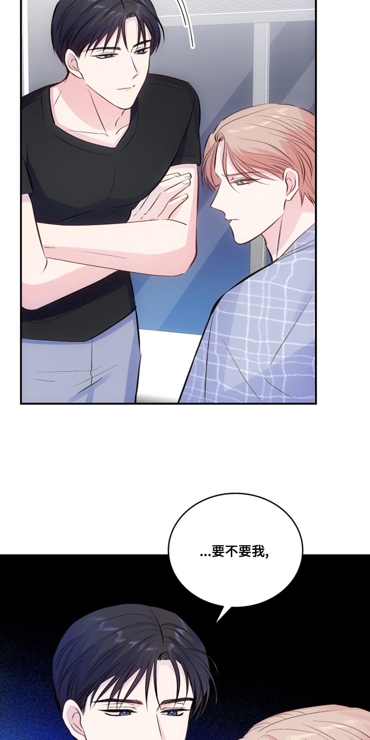跑跑跑警长漫画漫画,第10章：八卦1图