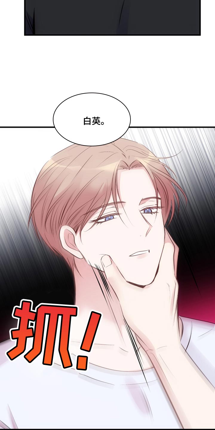 跑跑跑警长漫画漫画,第19章：失败1图