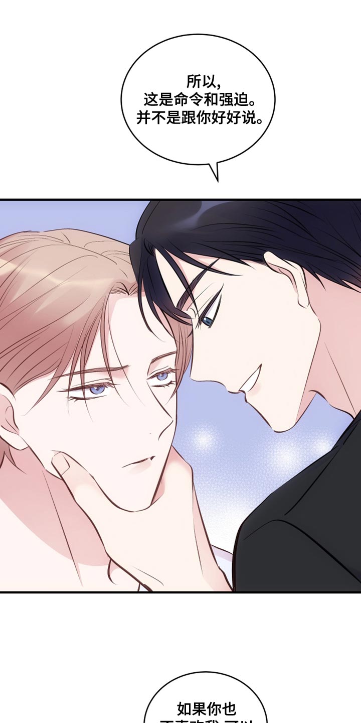 跑跑跑警长漫画漫画,第21章：不一样的幸福1图
