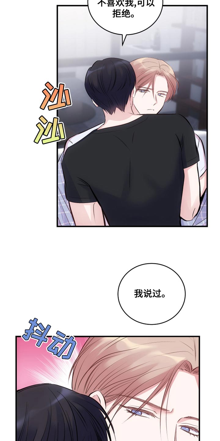 跑跑跑警长漫画漫画,第22章：坏人1图