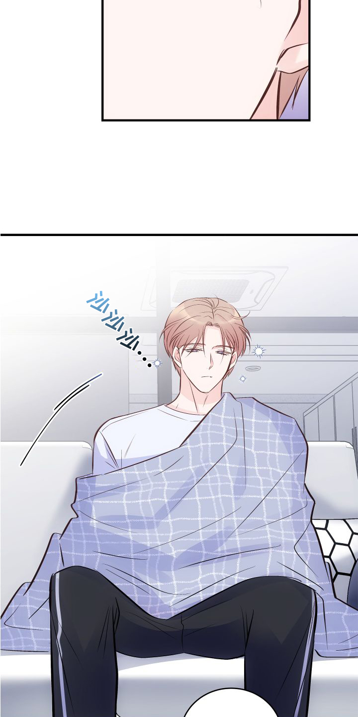 一眼无明漫画漫画,第27话 冲突3图