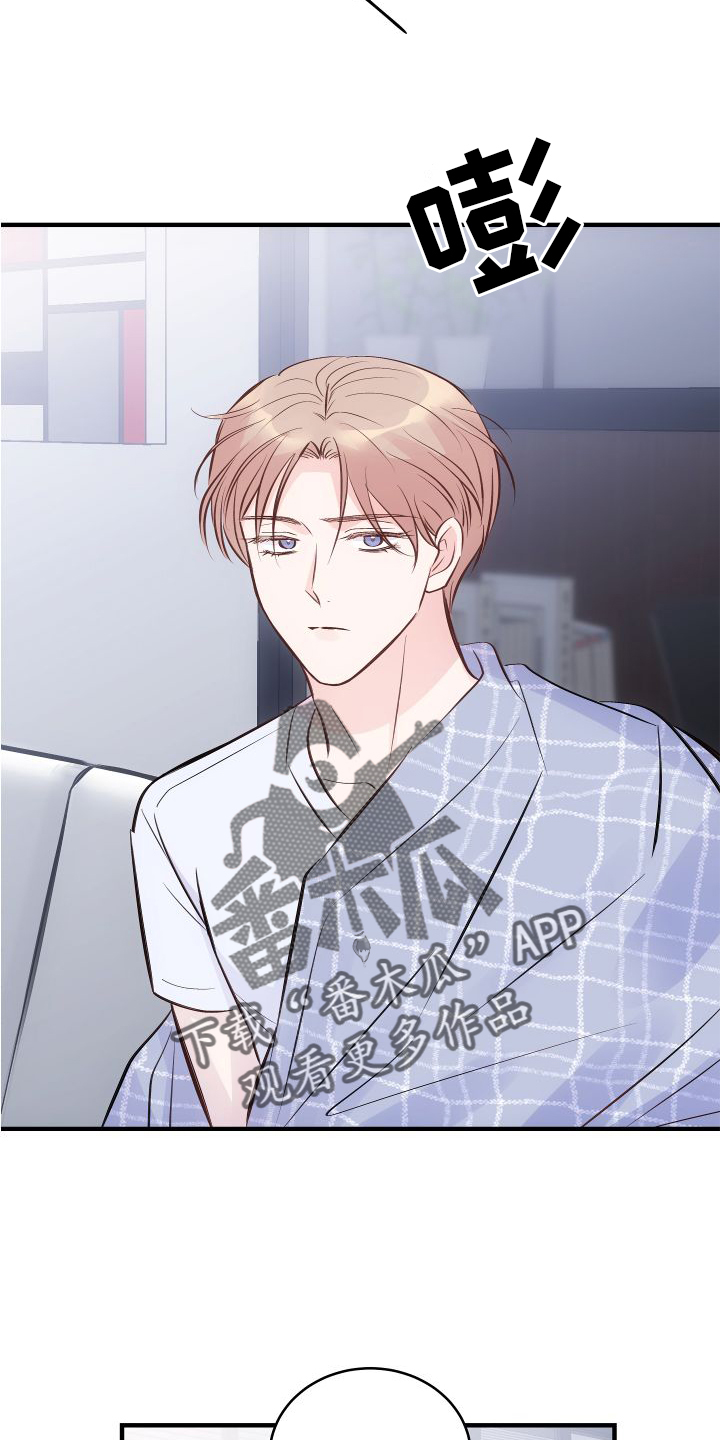 男生有超能力漫画漫画,第7章：约会4图